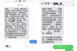 哈尔滨讨债公司